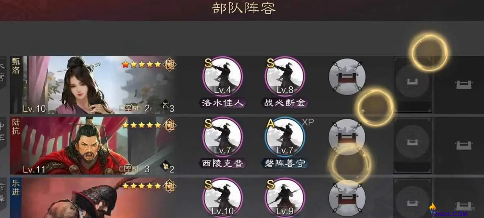 率土之滨乐进值得培养吗