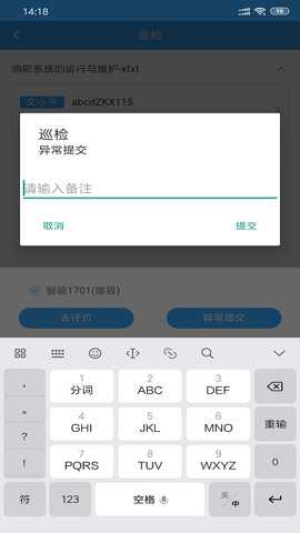 云职教手机版下载