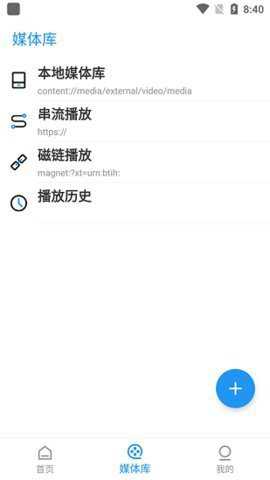 弹弹play旧版下载