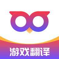 Qoo翻译器游戏