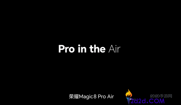 既Pro又Air,光荣Magic8 Pro Air官宣 1月19日见