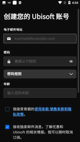 育碧uplay平台下载