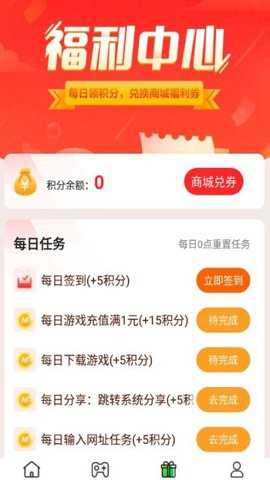 丸丸游戏平台下载