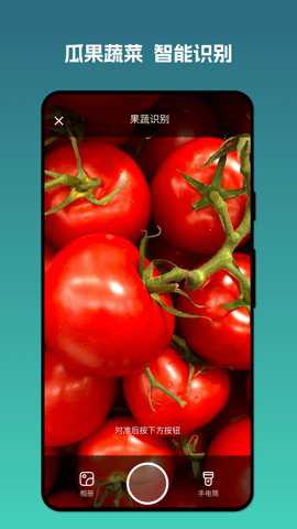 扫描名匠最新版下载