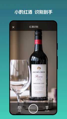 扫描名匠最新版下载