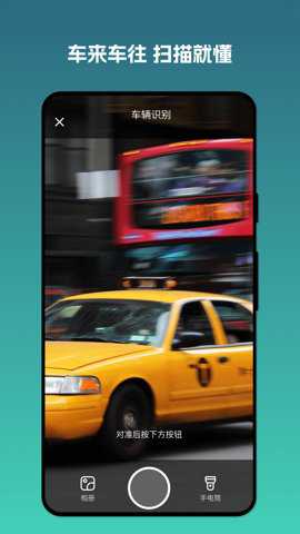 扫描名匠最新版下载