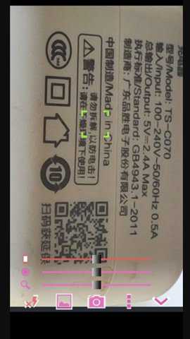 放大镜相机下载