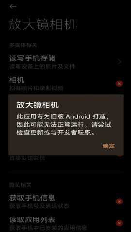 放大镜相机下载