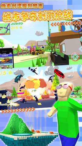 像素城市创建模拟游戏下载