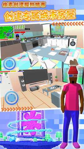 像素城市创建模拟游戏下载