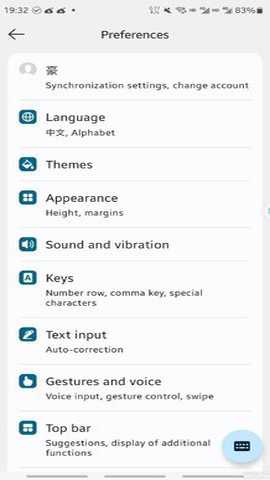 Yandex输入法下载