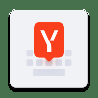 Yandex输入法