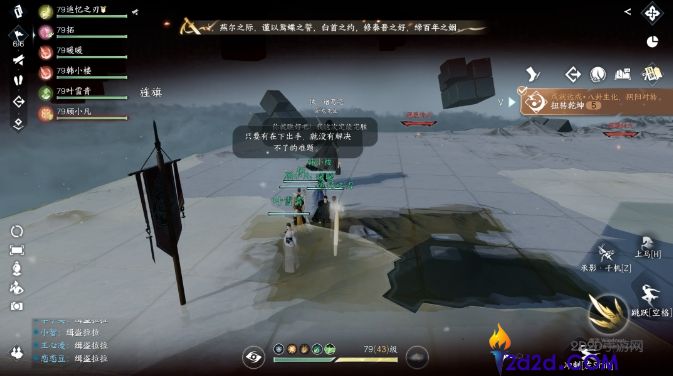 逆水寒手游流派试炼隐藏成就有哪些