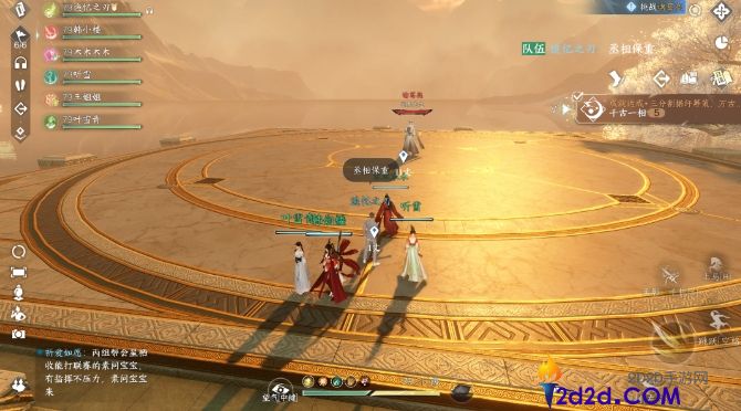 逆水寒手游流派试炼隐藏成就有哪些