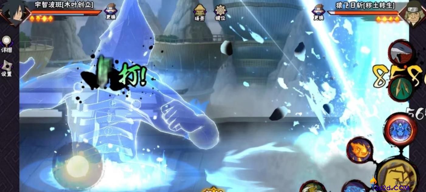 火影忍者木叶创立宇智波斑怎么玩