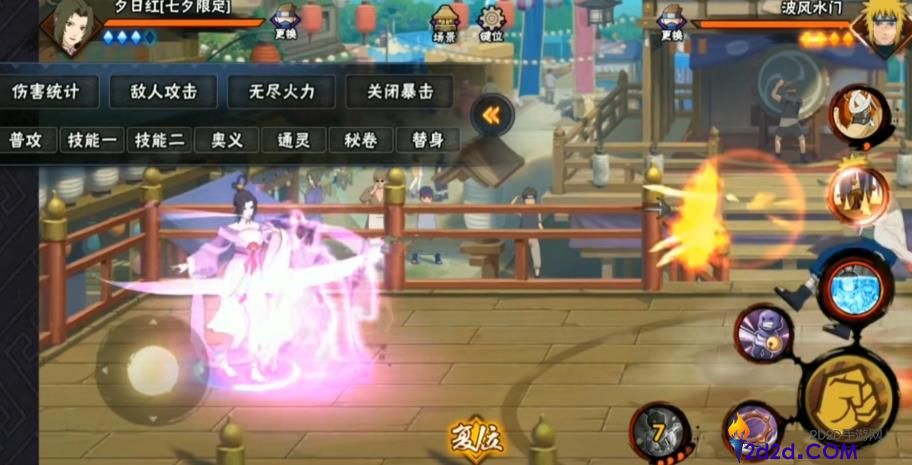 火影忍者手游七夕限定夕日红怎么玩