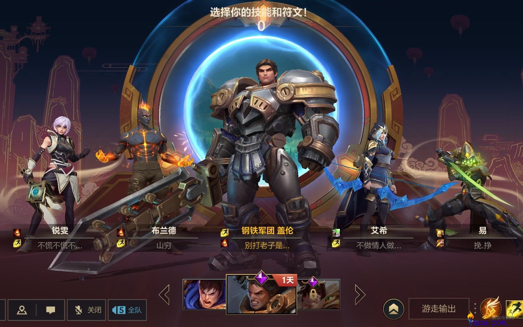 英雄联盟手游盖伦前期对线有哪些思路