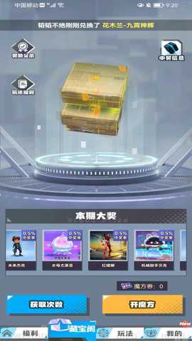 开心部落旧版下载