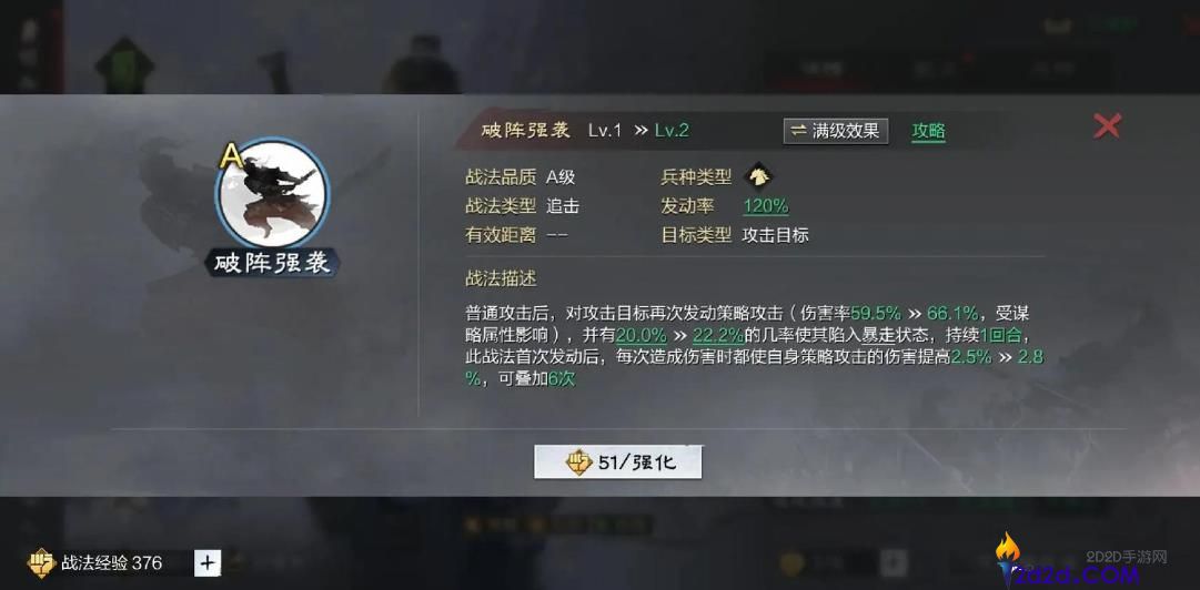 率土之滨徐庶强度怎么样