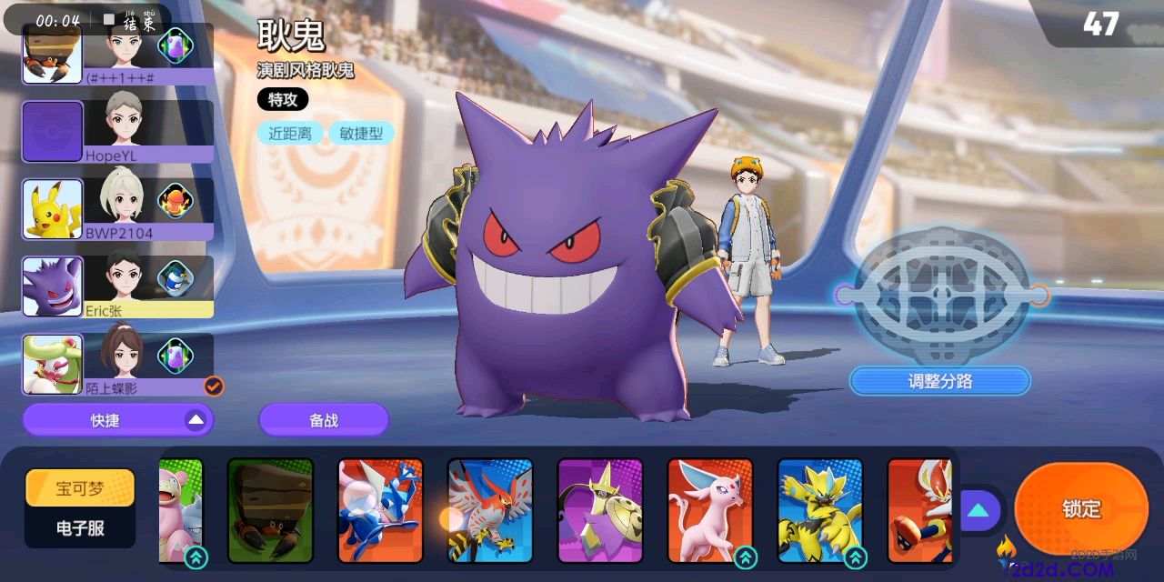 宝可梦大集结敏捷型英雄哪些好用