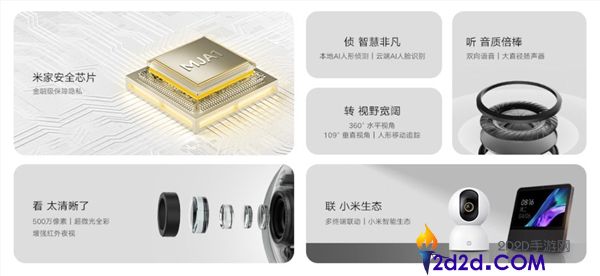 首发169元,小米智能摄像机3 3k发布,500万像素、支撑微光全彩