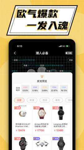 泡泡玩家破解版下载