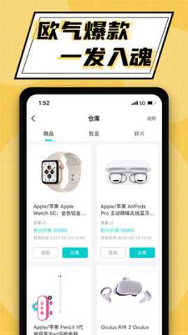 泡泡玩家破解版下载
