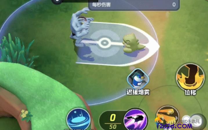 宝可梦大集结怪力怎么玩