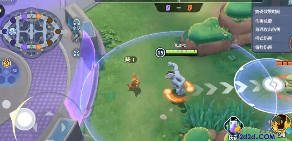 宝可梦大集结怪力怎么玩