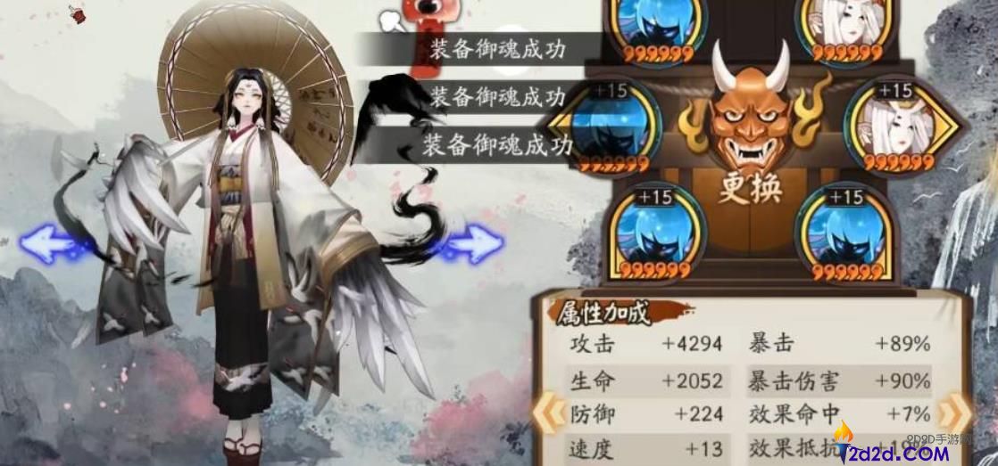 阴阳师待宵姑获鸟怎么样