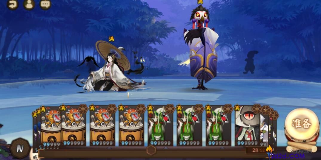 阴阳师待宵姑获鸟怎么样