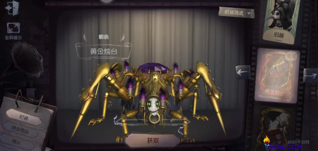 第五人格蜘蛛有哪些上分技巧