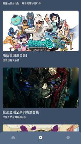 红茶影视电视版下载