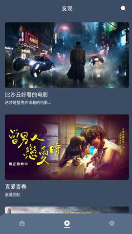 红茶影视电视版下载