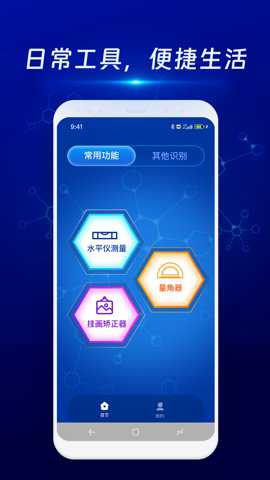 物物通扫描仪下载