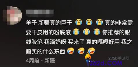 话题播放量超26亿,抖音出了份年度变美攻略