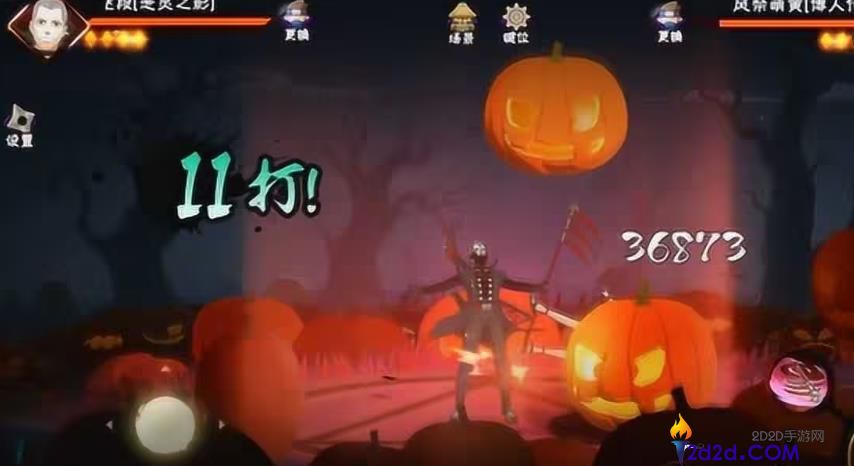 火影忍者手游飞段恶灵之影怎么玩