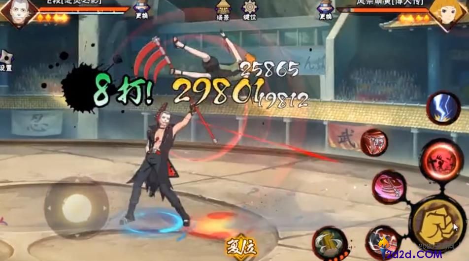 火影忍者手游飞段恶灵之影怎么玩