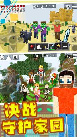 迷你沙盒创建游戏下载