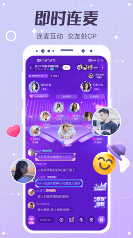 手机模拟女友聊天软件下载