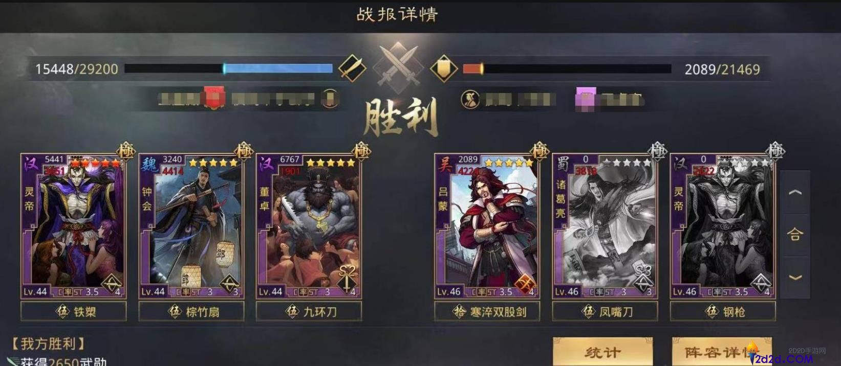 率土之滨钟会值得培养吗