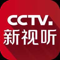 CCTV新视听看央视