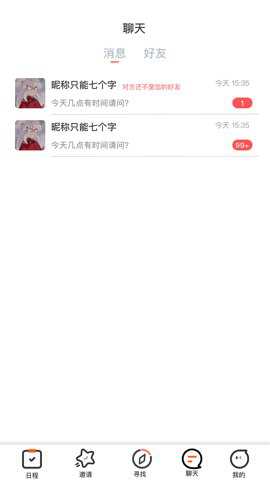 KO台球助教下载