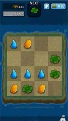 求合体外传手游下载