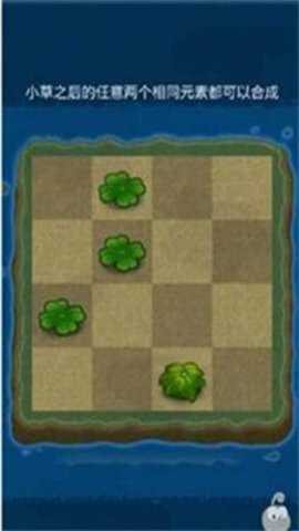 求合体外传手游下载