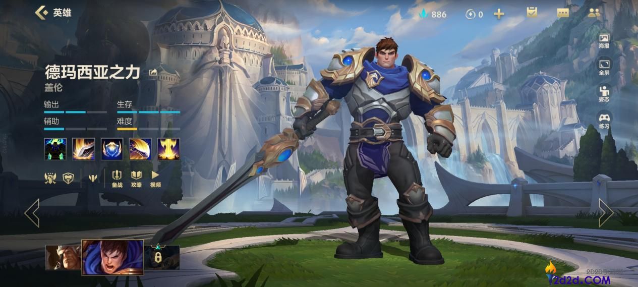 英雄联盟手游输出流上单盖伦如何出装