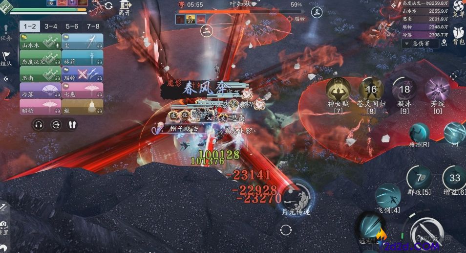 天涯明月刀手游困难黄泉新增哪些机制