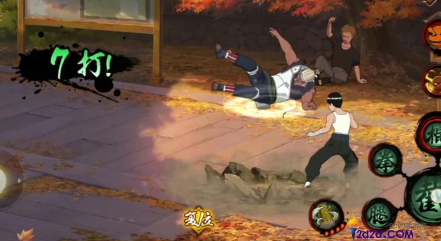 火影忍者李洛克忍界大战怎么玩