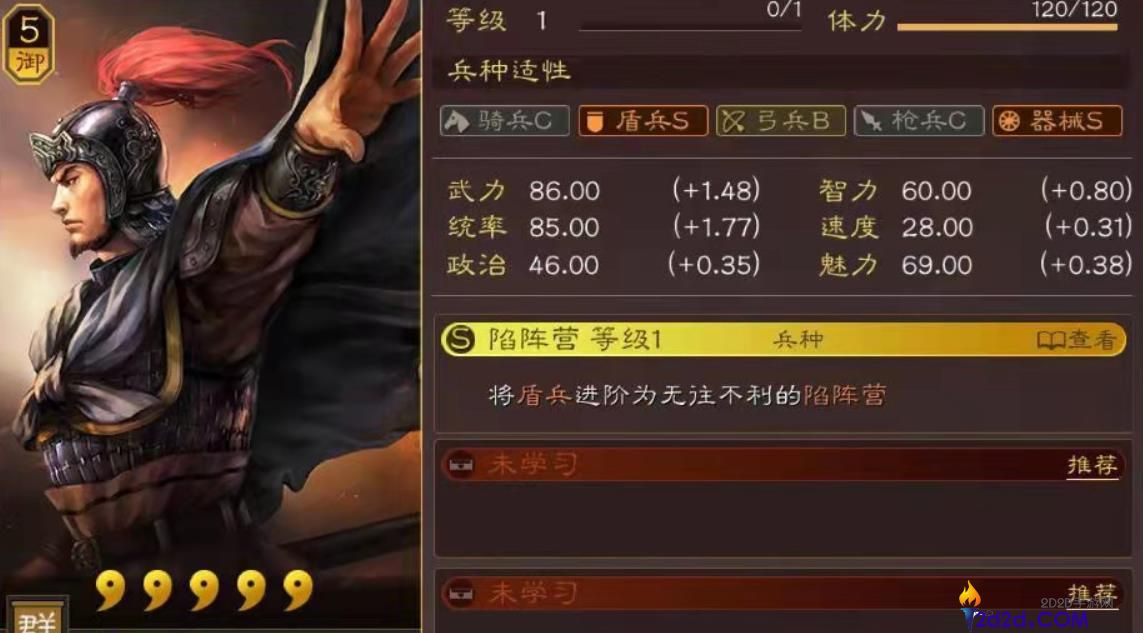 三国志战略版高顺值得培养吗