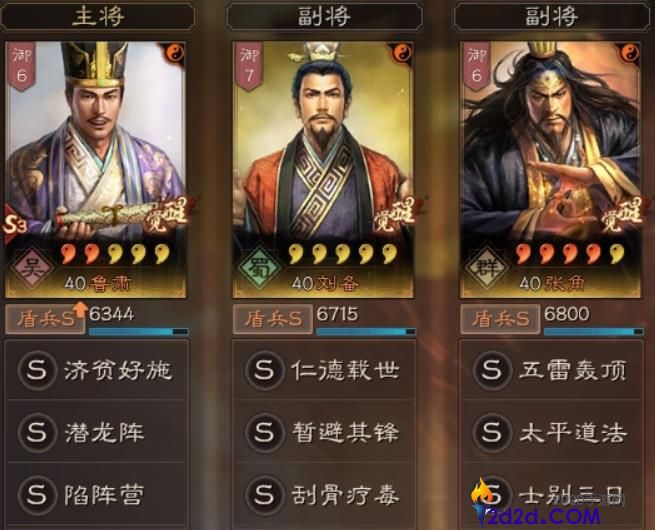 三国志战略版高顺值得培养吗